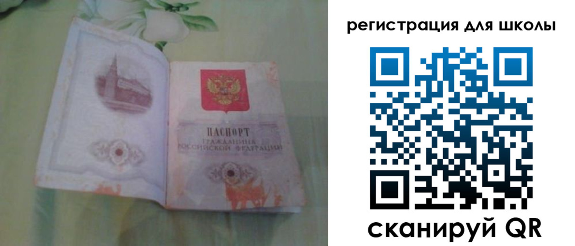 временная регистрация поиск в Новомичуринске
