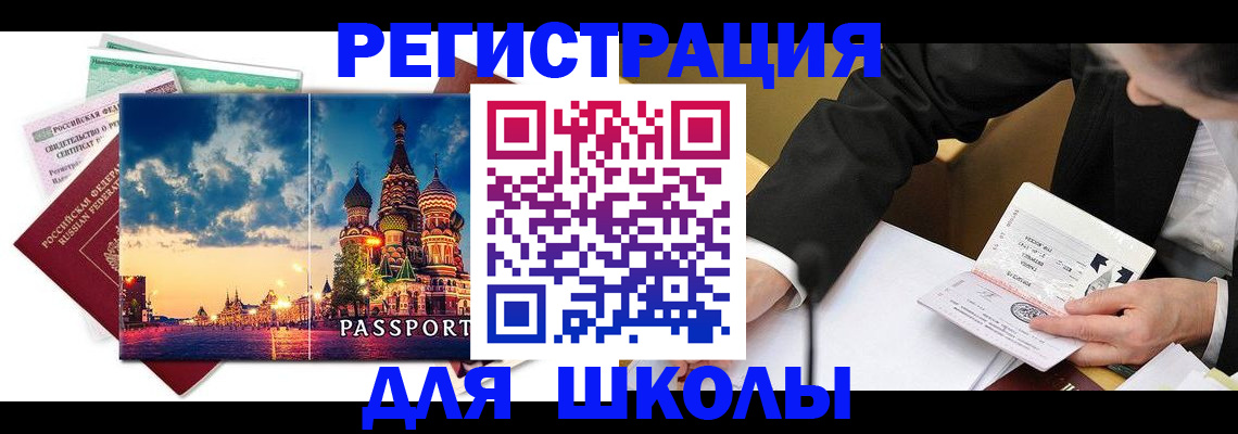 форма 3 в Новомичуринске