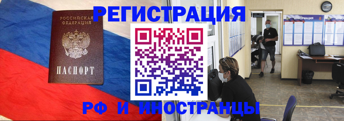 найти адрес прописки в Новомичуринске